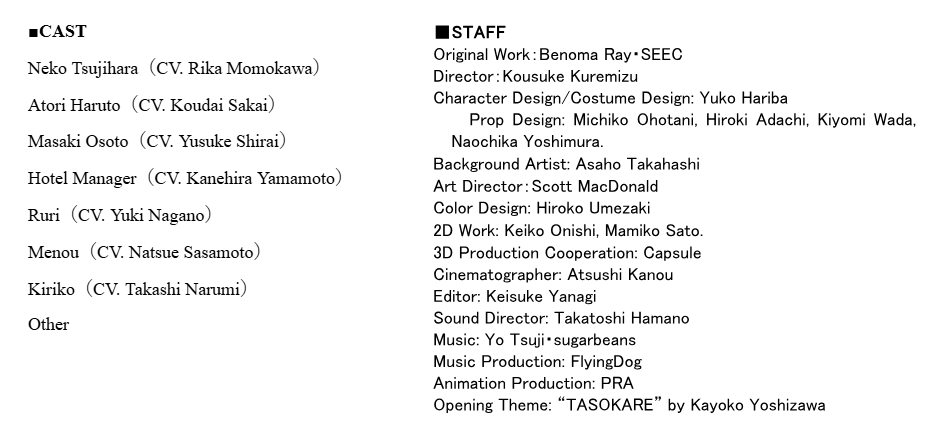 Tasokare Hotel Staff