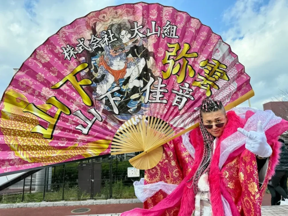 Sora News 24_1