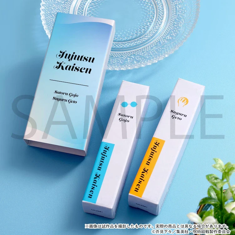 Parfum JJK