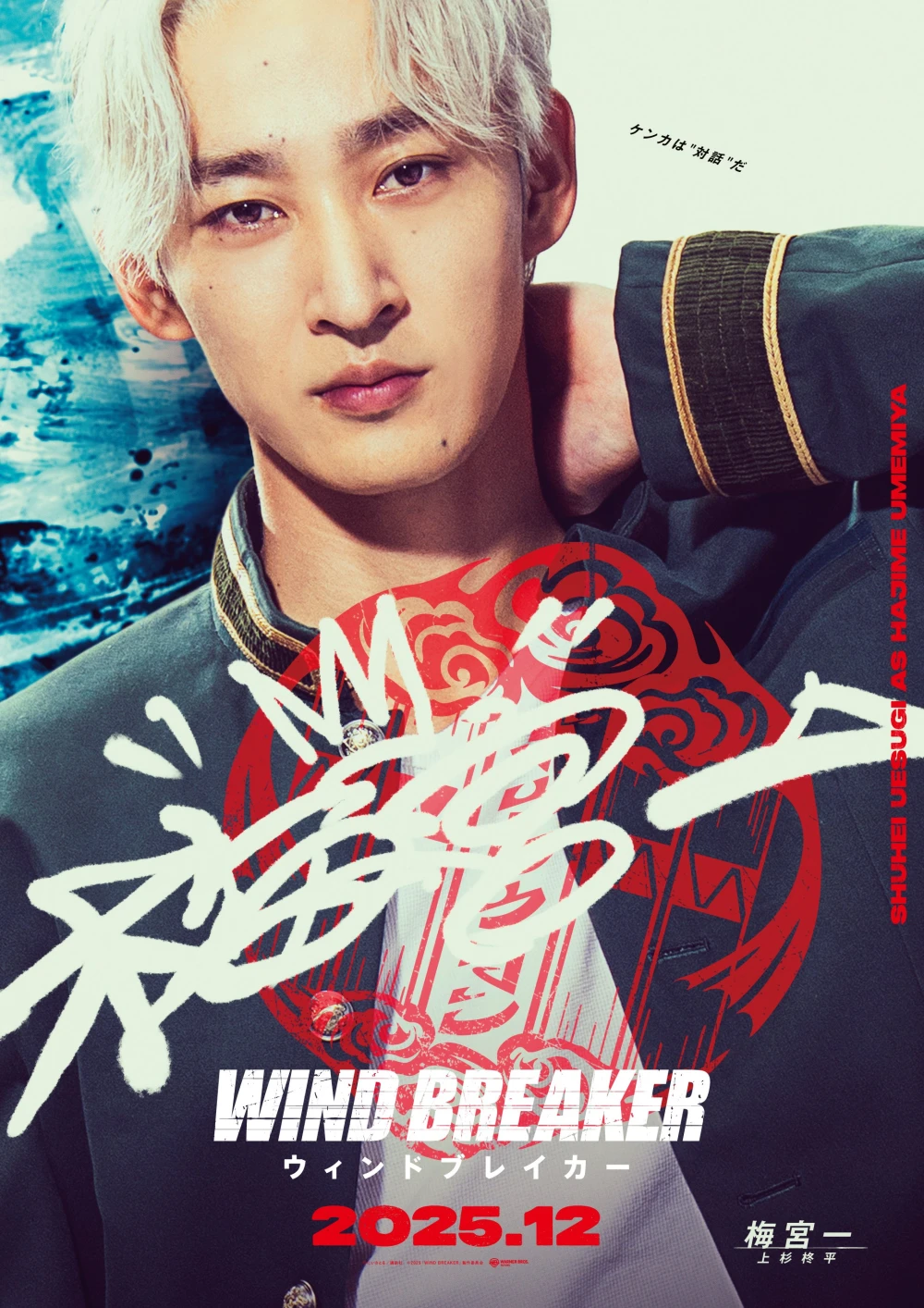 WB LA