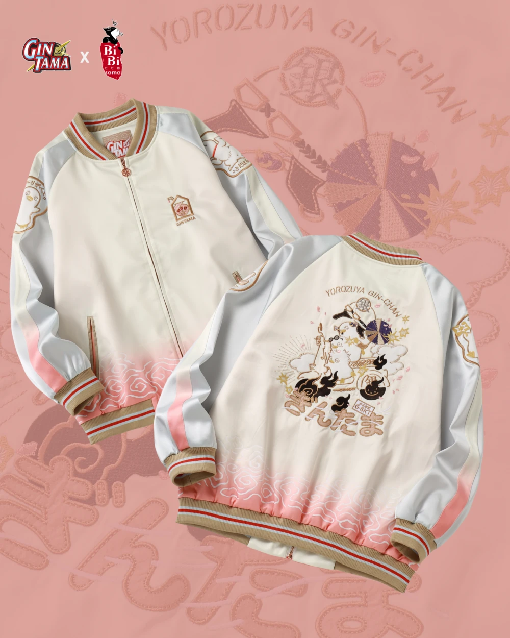 Jaket