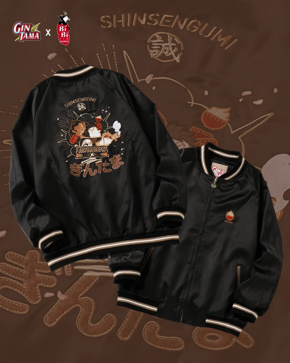 Jaket
