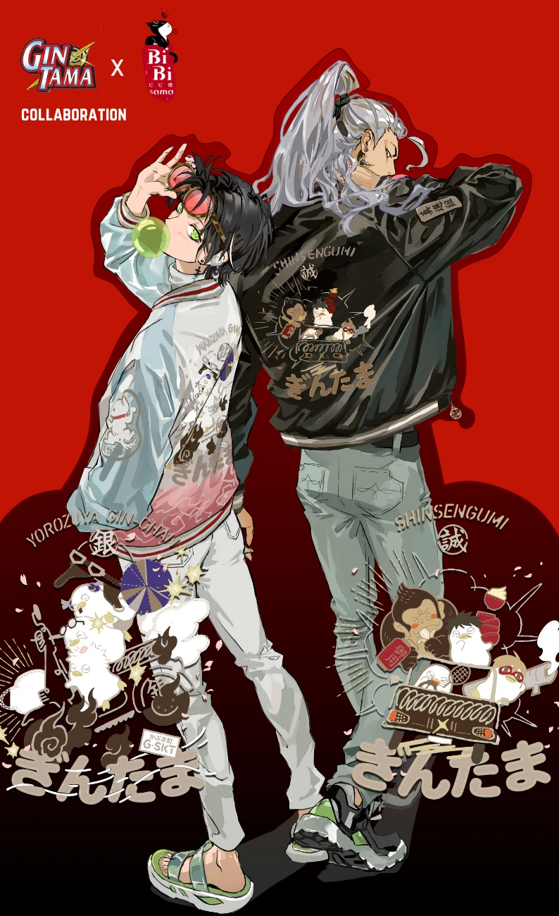 Jaket