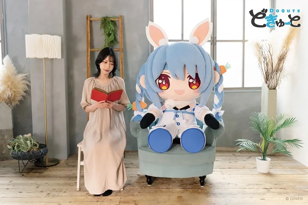 Boneka Holo