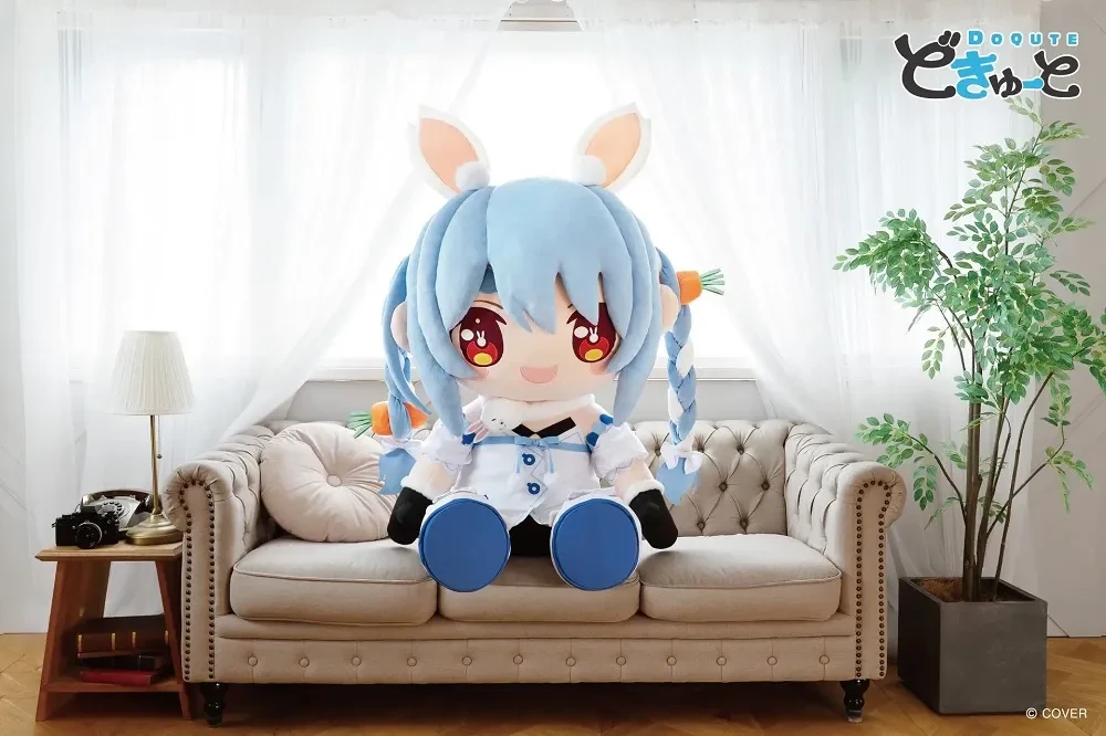 Boneka Holo