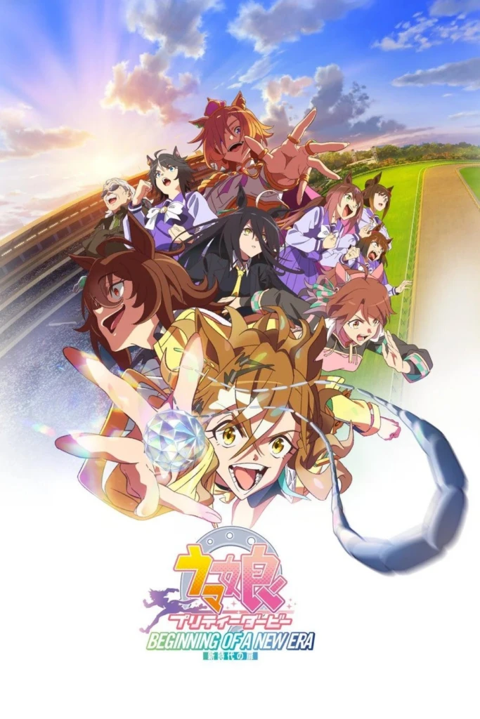 Anime NYC 2025 akan Menayangkan Film Uma Musume Pretty Derby: Beginning of a New Era