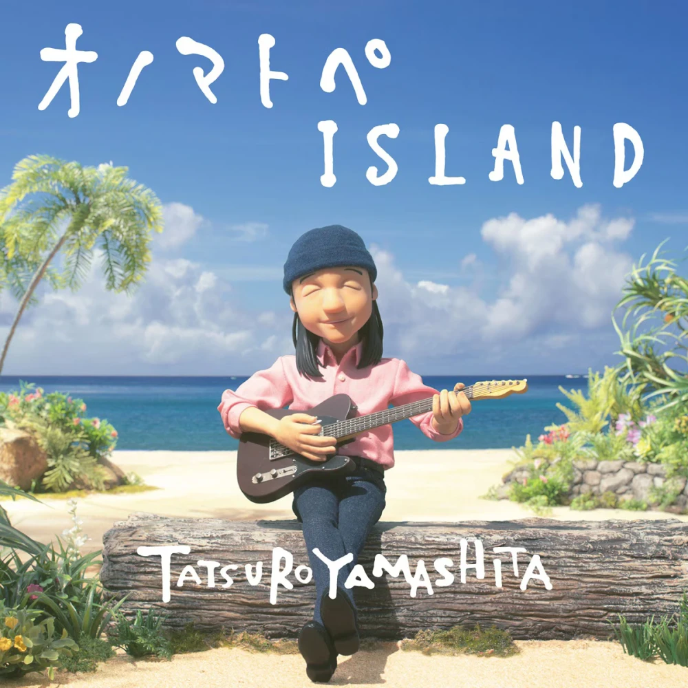 Tatsuro Yamashita Rilis Lagu Tema "Onomatopoeia Island" untuk Pokémon Concierge
