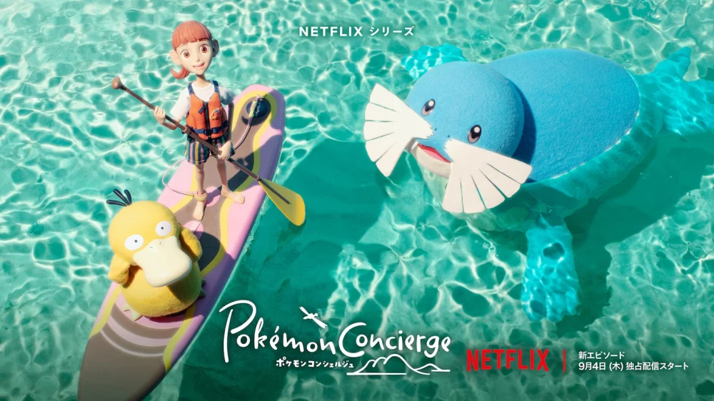 Pokemon