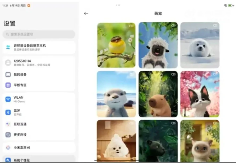 Xiaomi Hyper OS 3