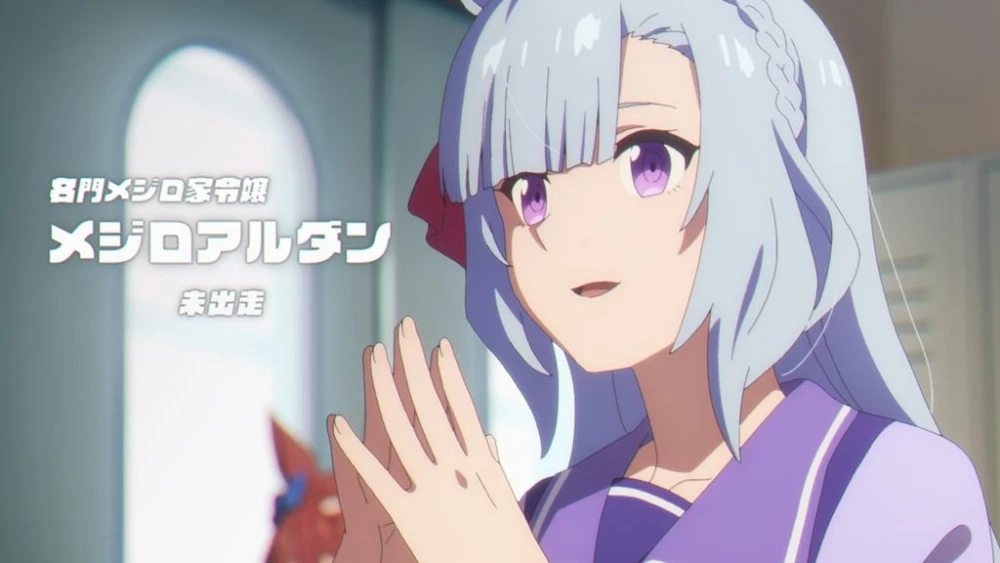 umamusume
