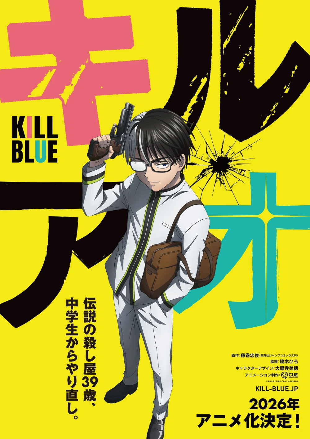 kill blue