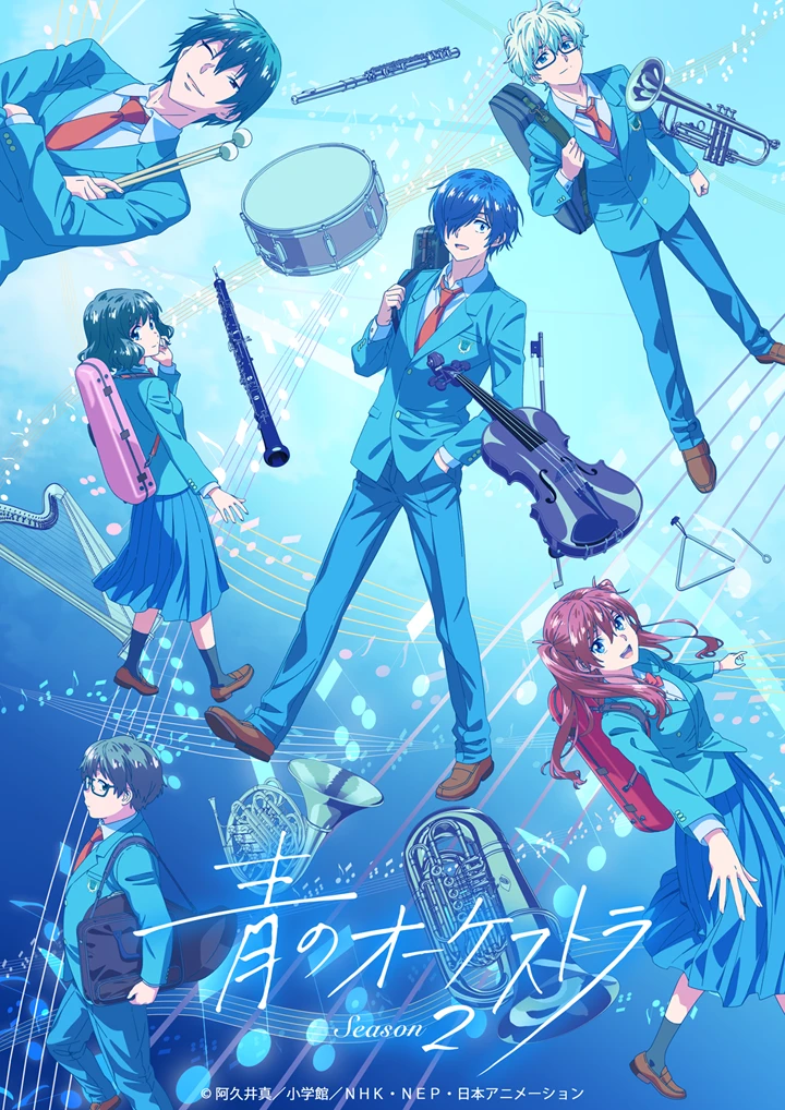 blue orchestra