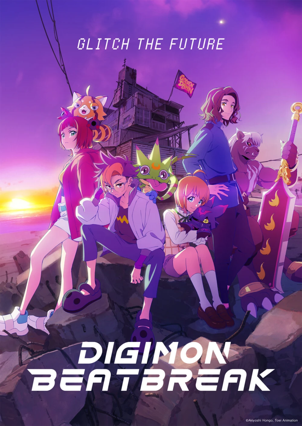 DIGIMON BEATBREAK Anime