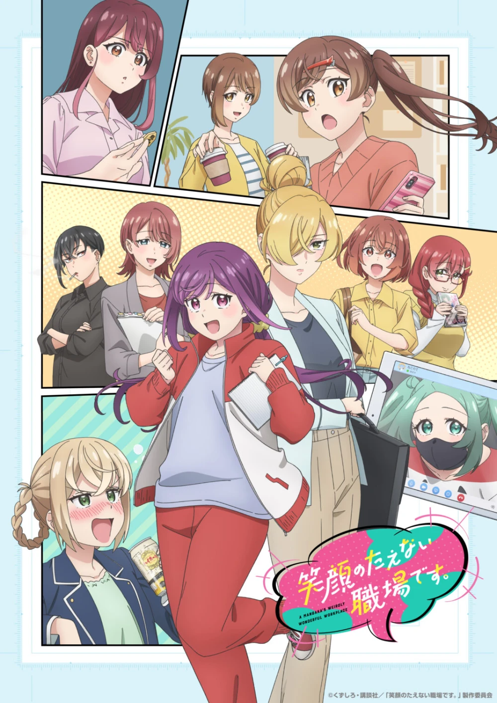 A Mangaka’s Weirdly Wonderful Workplace