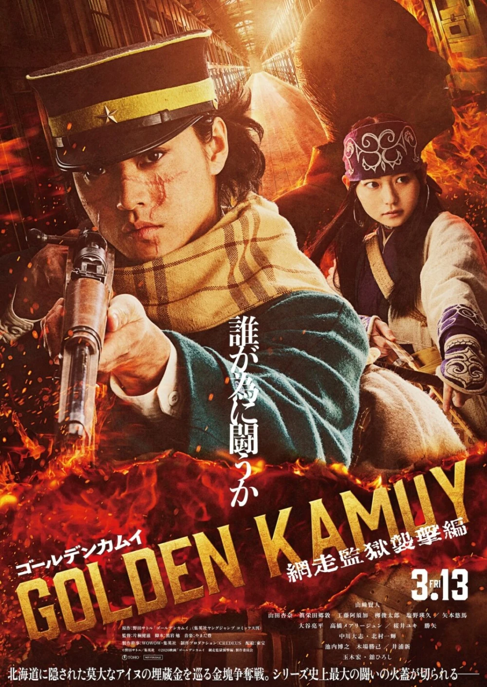 Golden Kamuy Live-Action Sequel