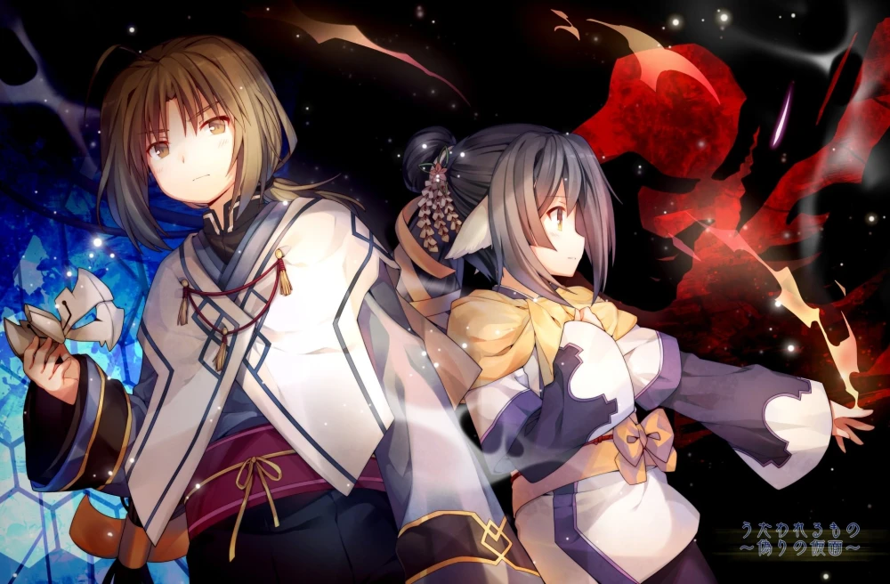 Perilisan Game Utawarerumono Baru oleh AQUAPLUS Seduction Ditunda