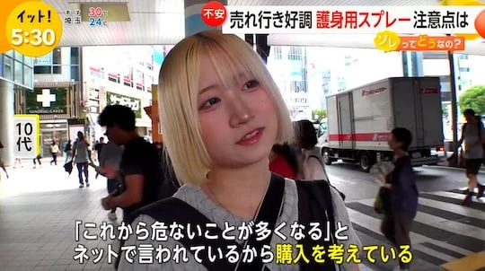 Gadis Jepang Ramai Membeli Pepper Spray
