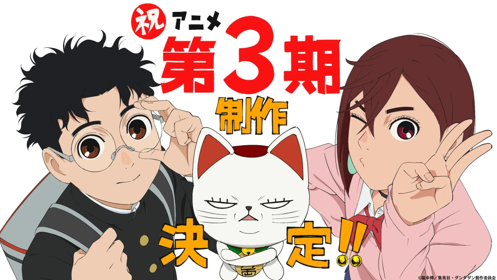 Anime Dan Da Dan Season 3 Resmi Diumumkan