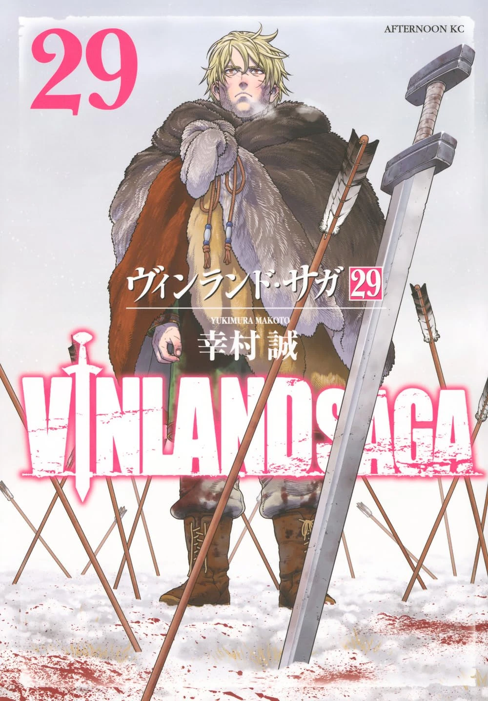 vinland saga