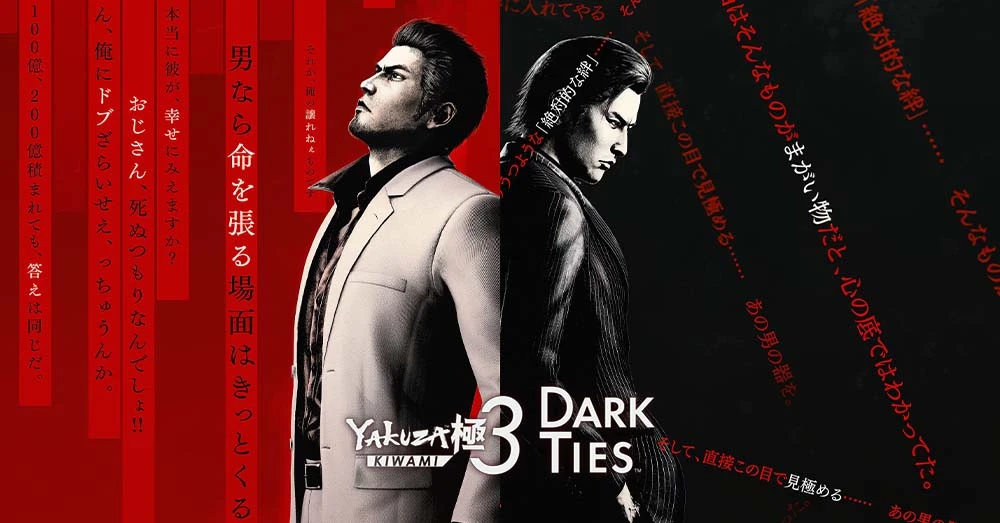 Yakuza Kiwami 3 & Dark Ties Resmi Diumumkan, Hadir ke PS4 Hingga Konsol Generasi Baru