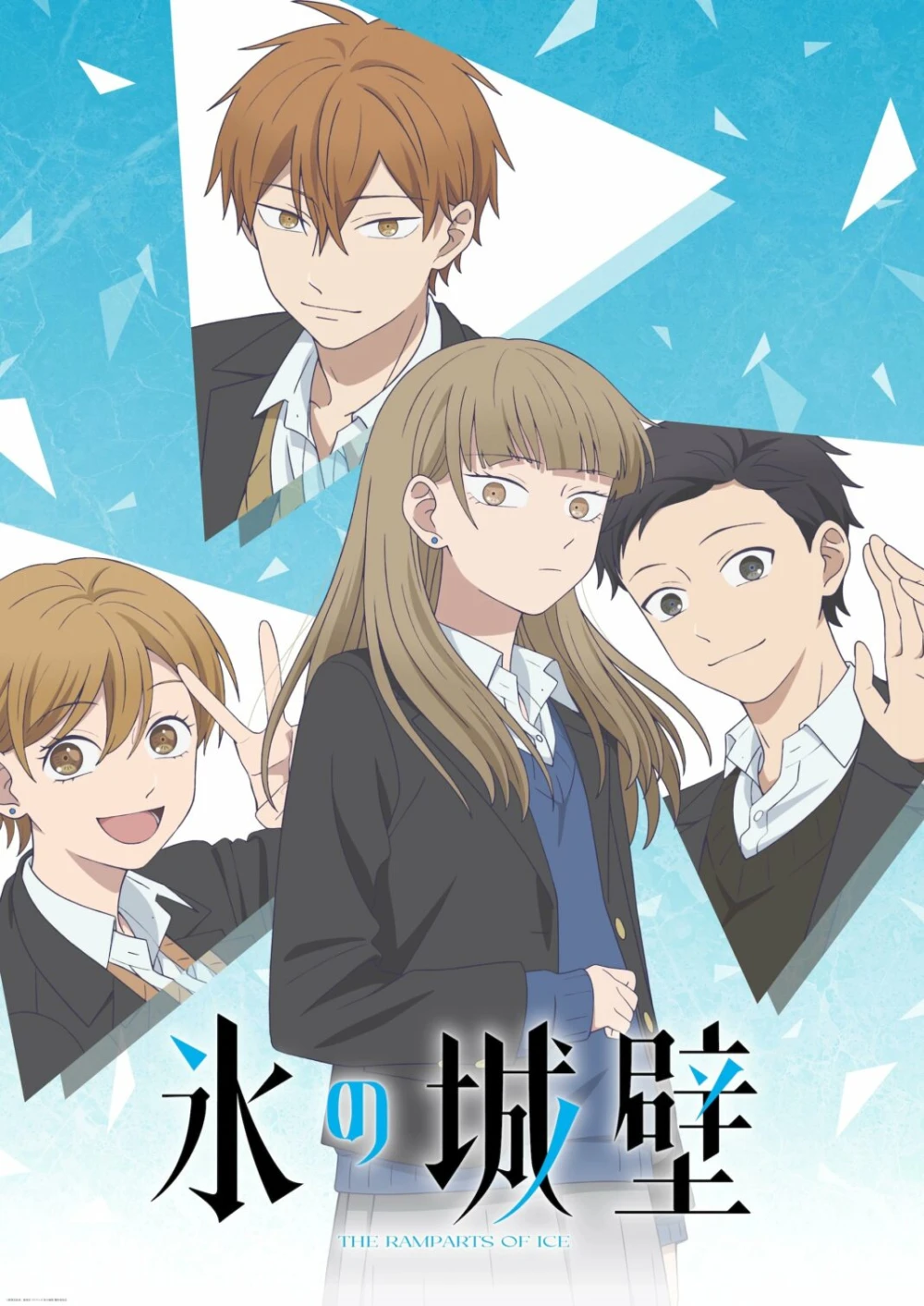 The Ramparts of Ice Anime