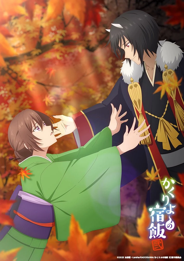 Kakuriyo: Bed & Breakfast for Spirits S2
