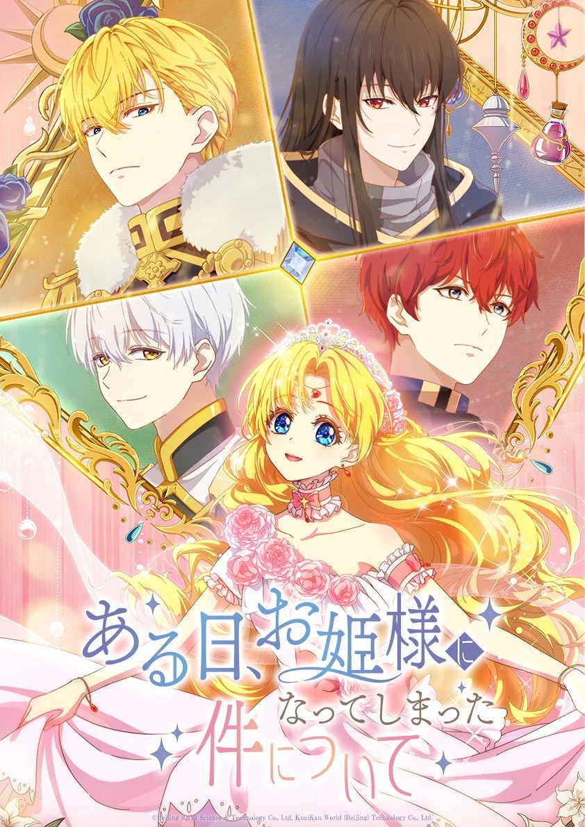 The Fated Magical Princess: Who Made Me a Princess Anime