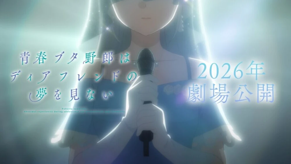 Anime Rascal Does Not Dream of a Dear Friend Tayang 2026