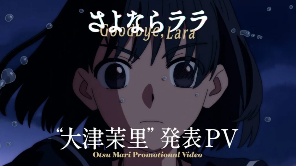 Anime Goodbye Lara Ungkap Visual Utama dan PV Karakter