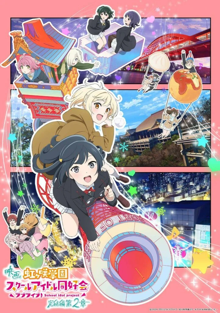 Love Live! Nijigasaki High School Idol Club the Movie – Final Chapter Part 2