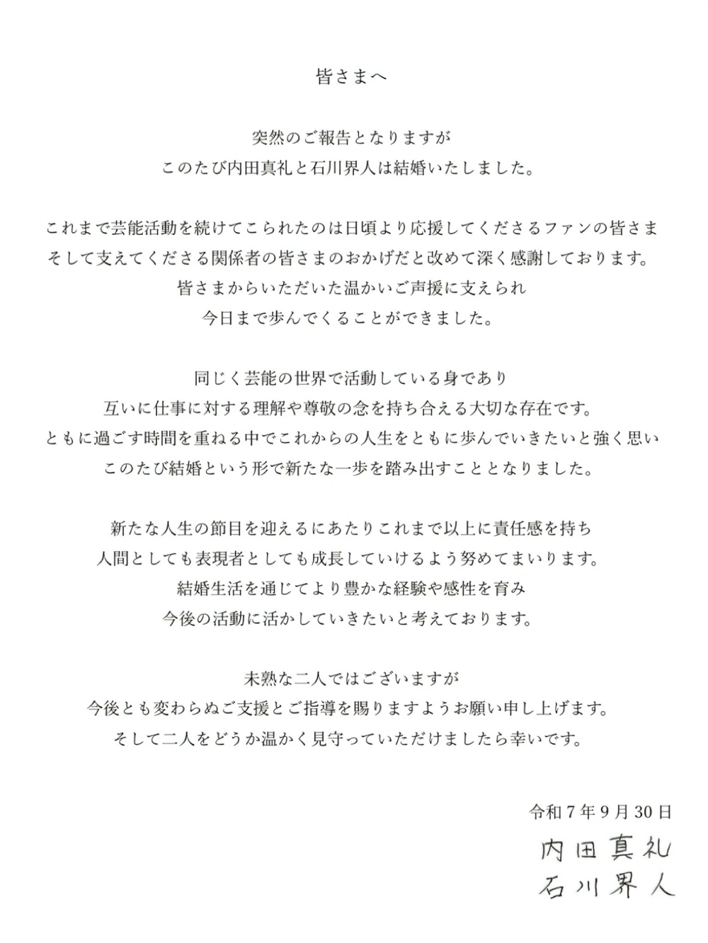 seiyuu