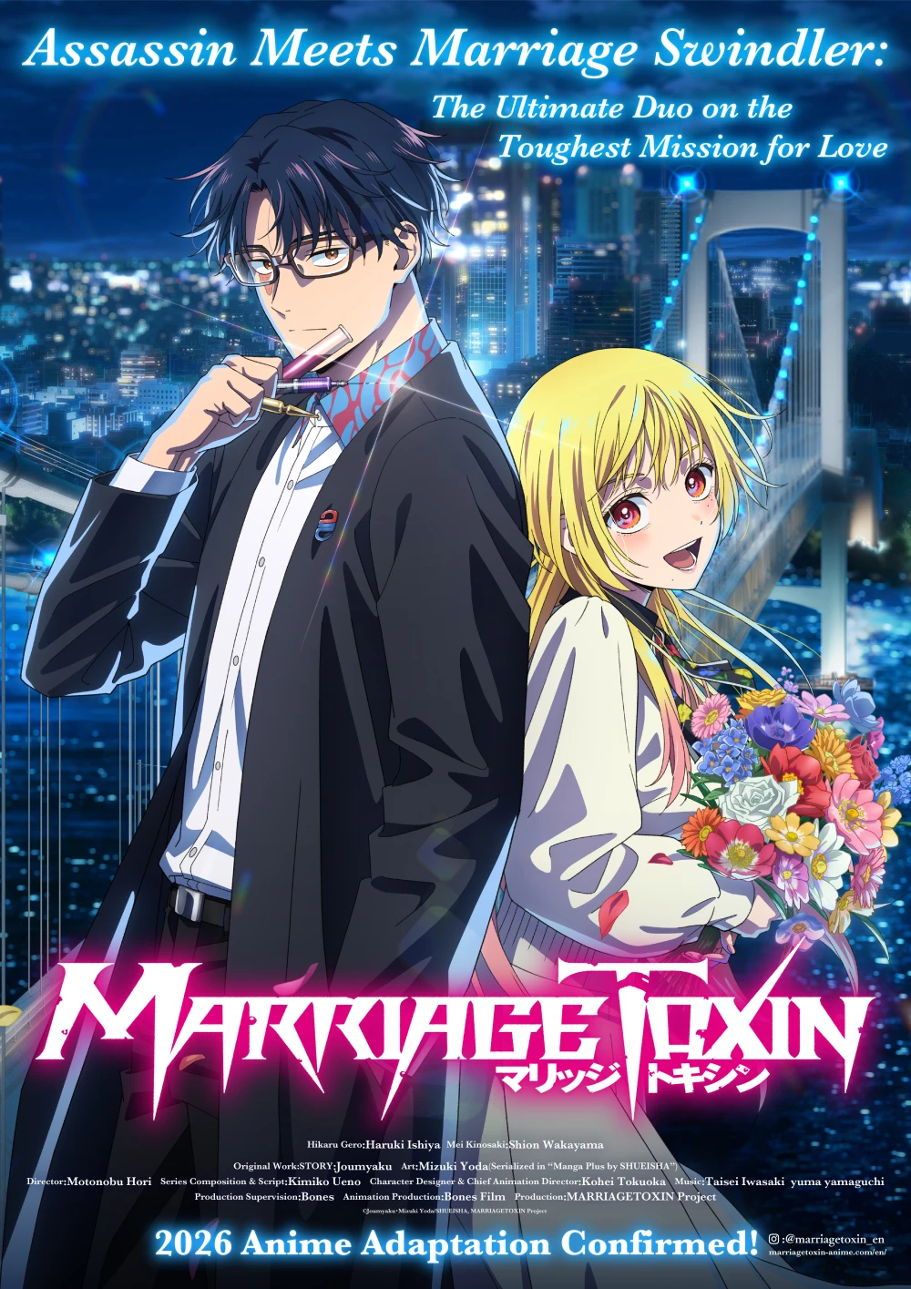 mariagetoxin