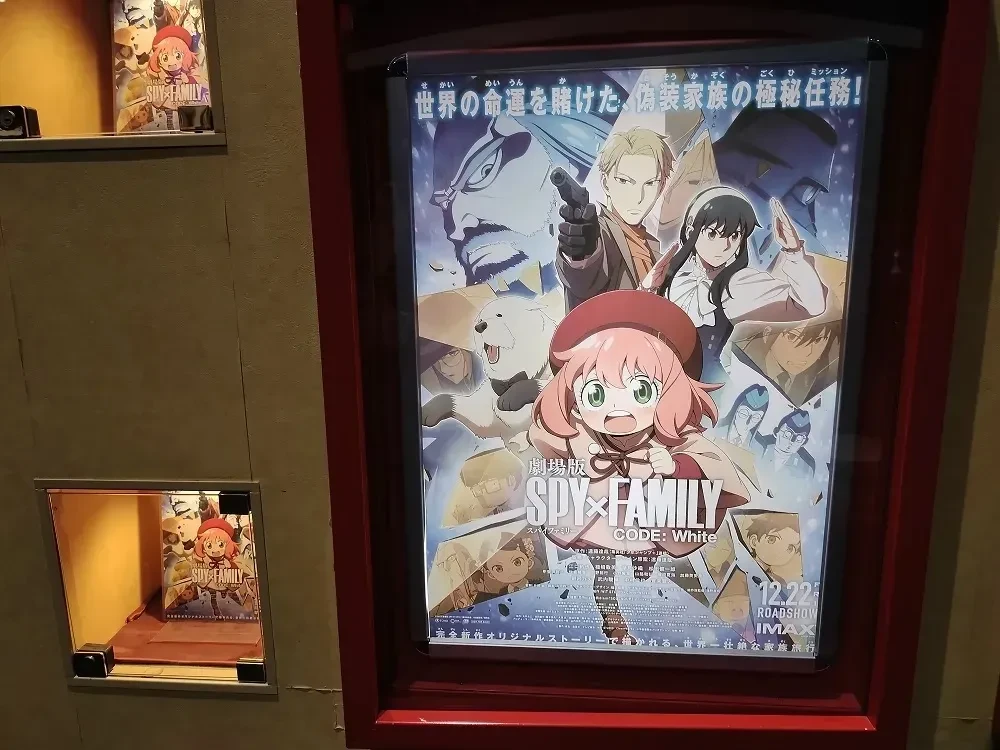 Kedutaan Jerman di Jepang Akui Jadi Penggemar Anime Spy x Family