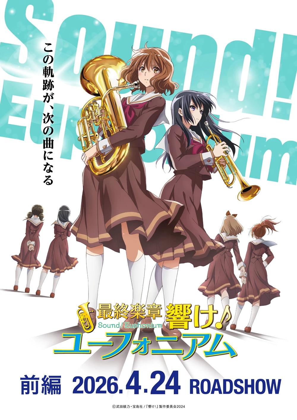 Sound! Euphonium The Final Movie Part 1