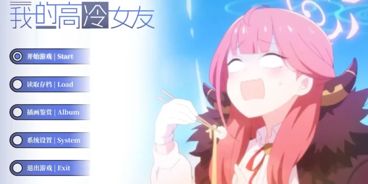 Game VN My Cold Girlfriend Dihapus dari Steam Karena Karakter Mirip Aru Blue Archive