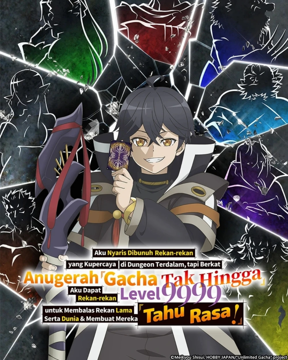 KV Anime