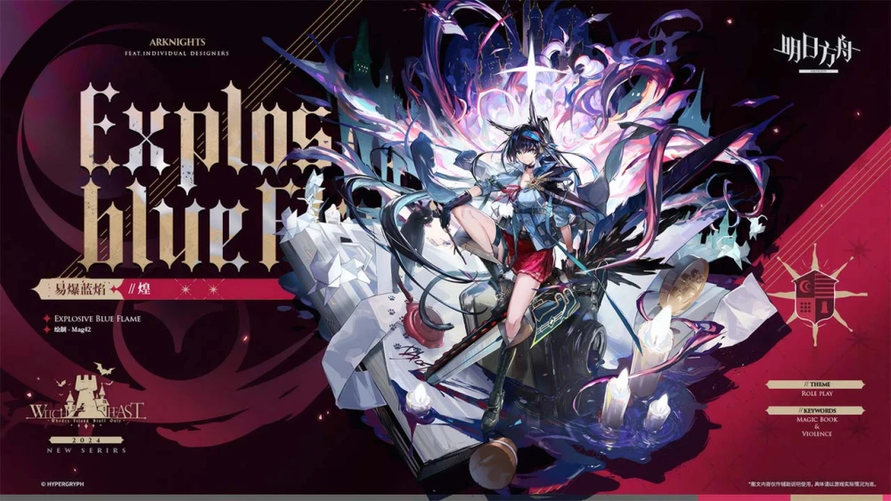 Blaze Skin Arknights