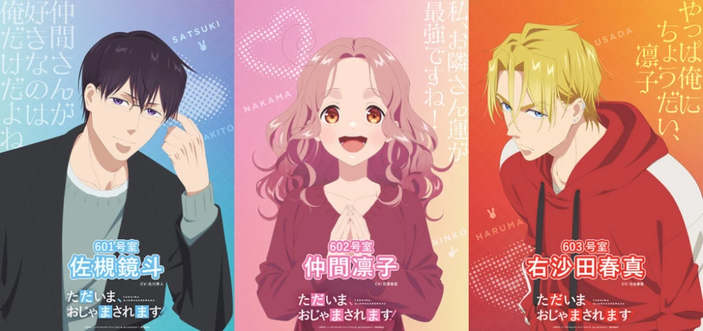 Anime Pardon the Intrusion, I’m Home! Umumkan Rilis Tahun 2026
