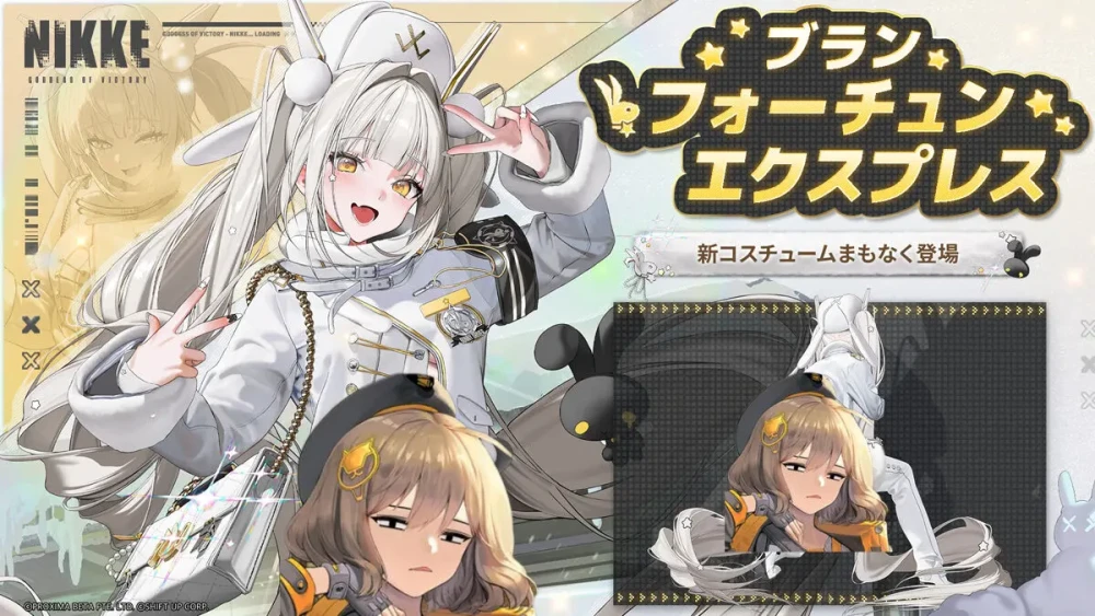 Skin Blanc Fortune Express