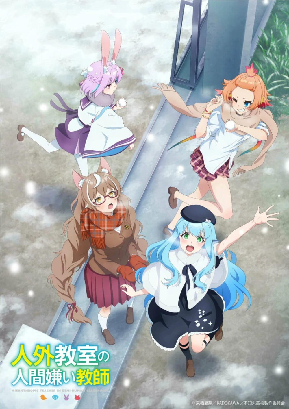 A Misanthrope Teaches a Class for Demi-Humans