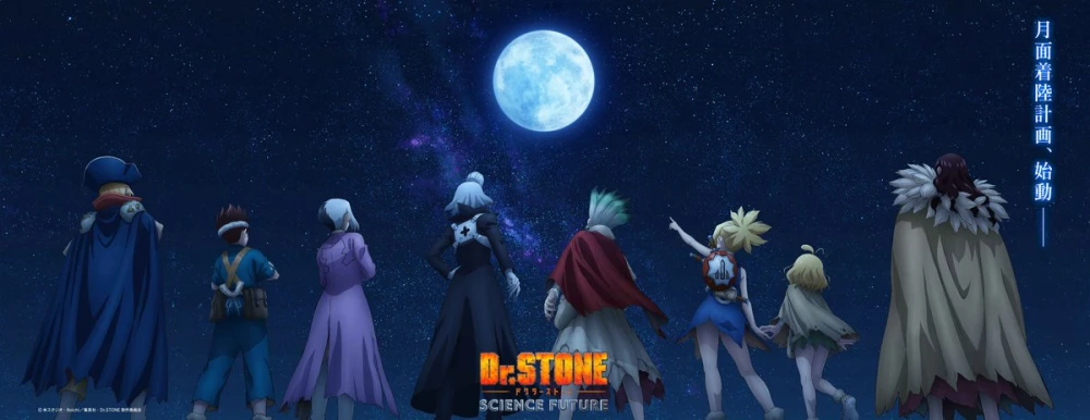 Dr. Stone Season 4 Cour 3 (Final)