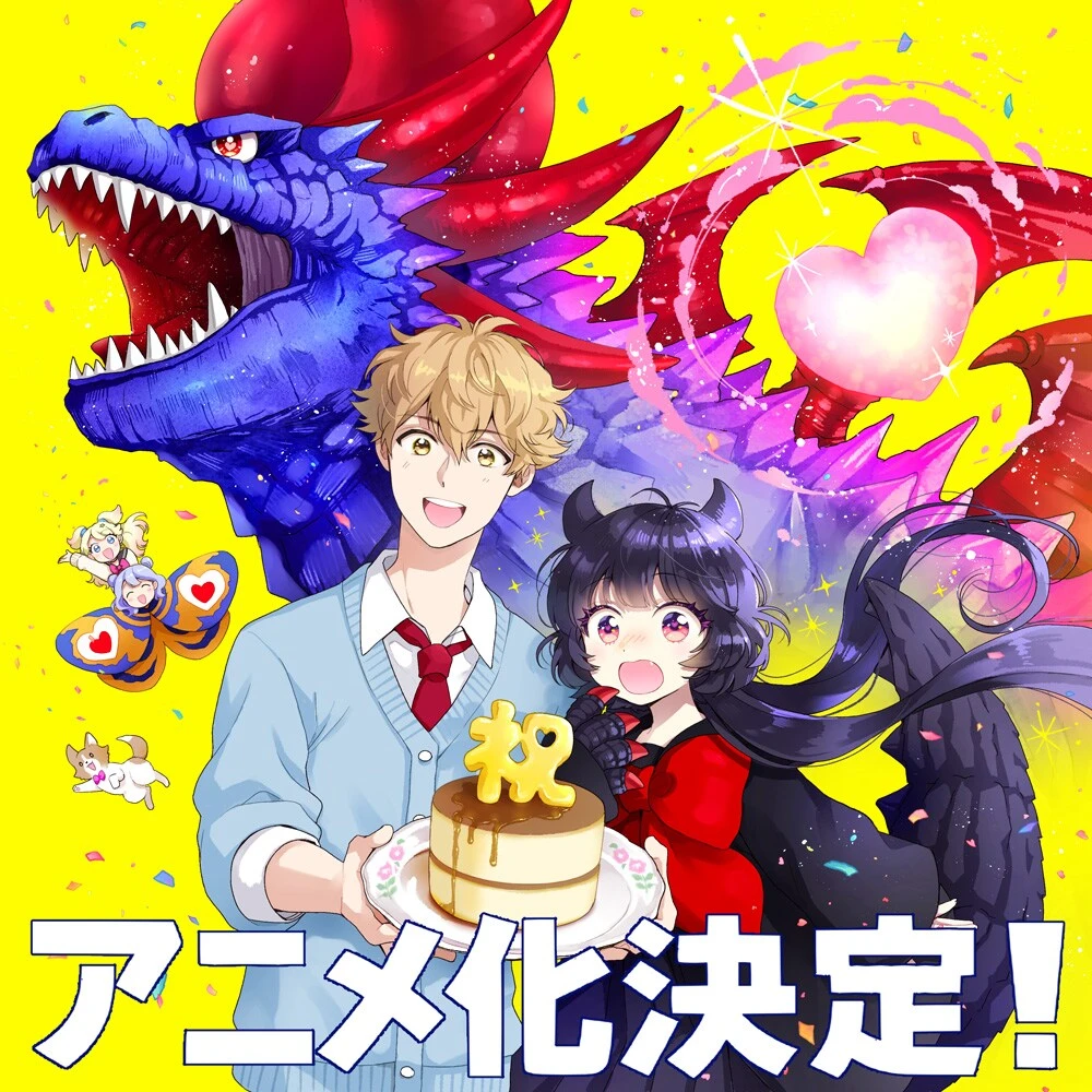 KAIJU GIRL CARAMELISE Anime