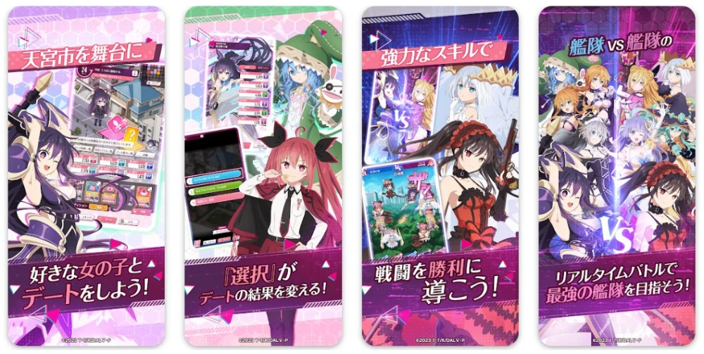 DATE A LIVE: Love Limit Break