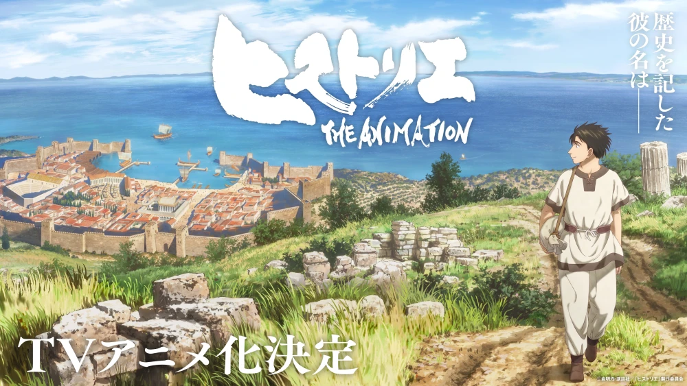 Parasyte Creator's Award