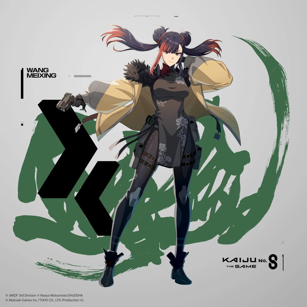 Kaiju No. 8 THE GAME