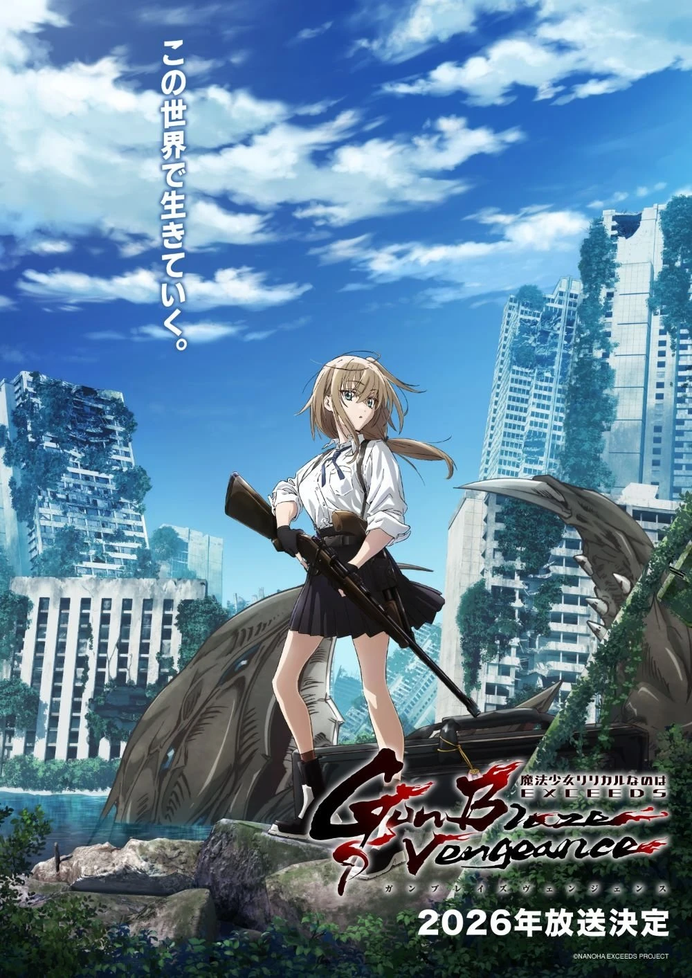 Magical Girl Lyrical Nanoha EXCEEDS Gun Blaze Vengeance Anime