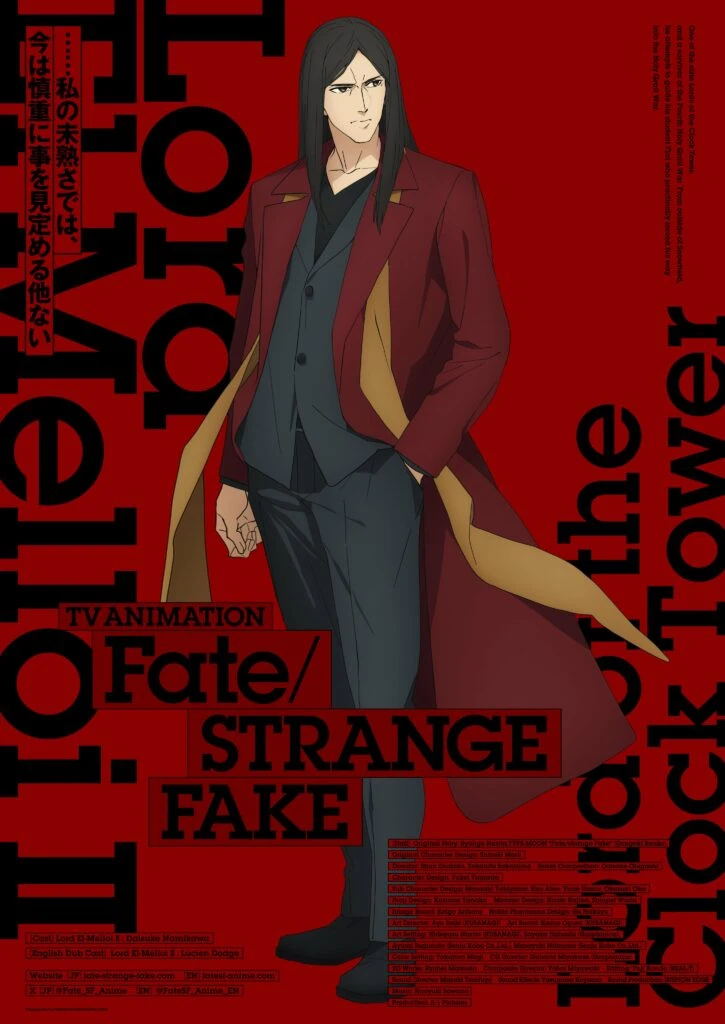 Fate/strange Fake TV Anime Vol 13 Chara