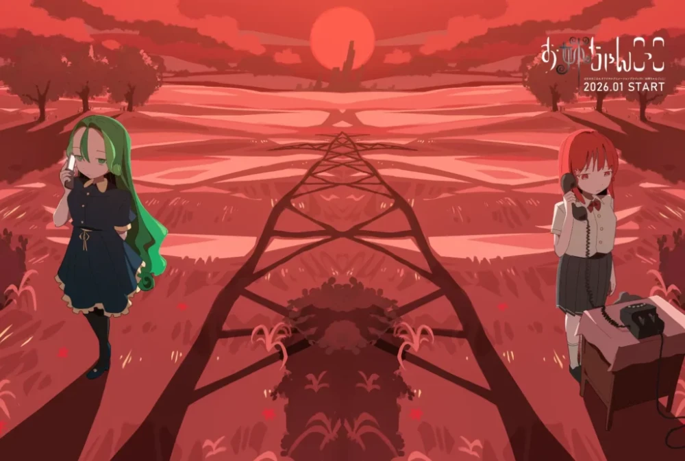 Anime Onee-chan Gokko Garapan HarumakiGohan Resmi Diumumkan