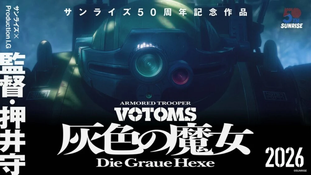 Anime ARMORED TROOPER VOTOMS: Die Graue Hexe Resmi Diproduksi
