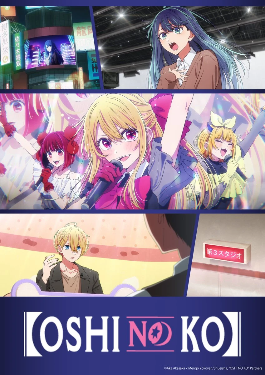 OSHI NO KO Season 3
